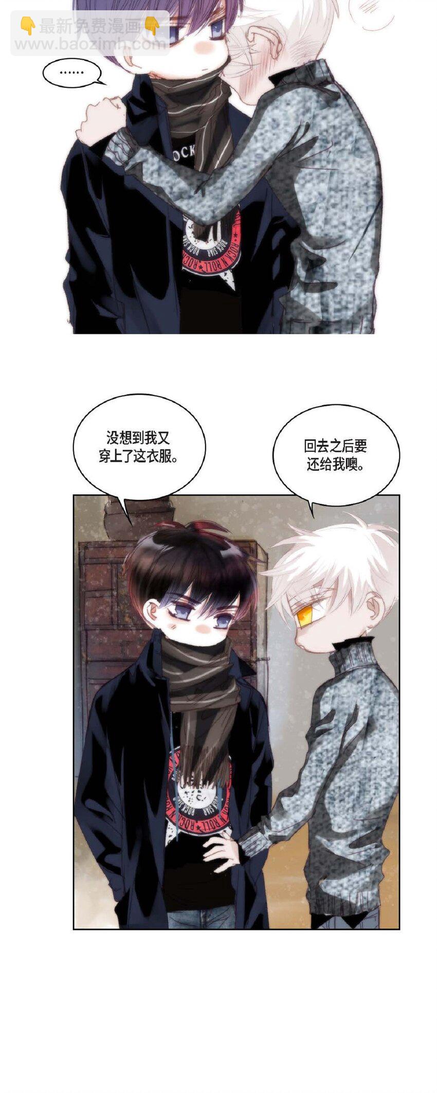 64 那段时间也挺过来了(1/3)-第64话