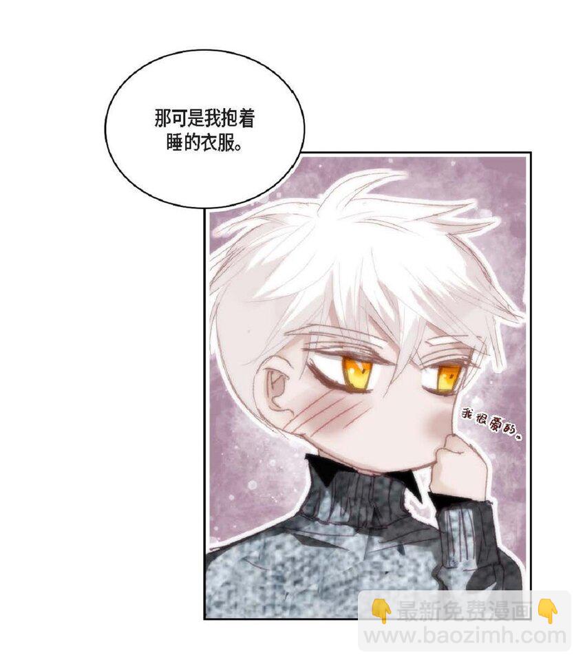 64 那段时间也挺过来了(1/3)-第64话