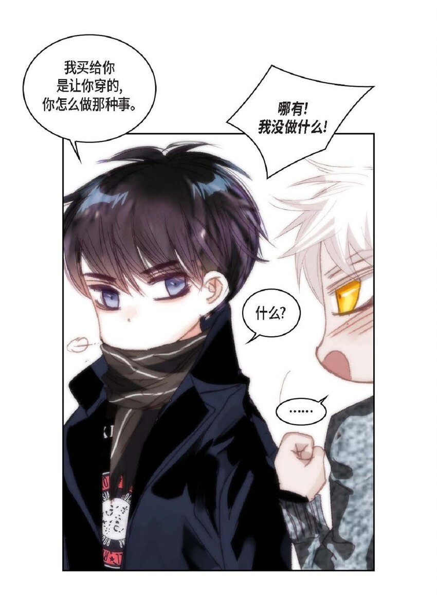 64 那段时间也挺过来了(1/3)-第64话