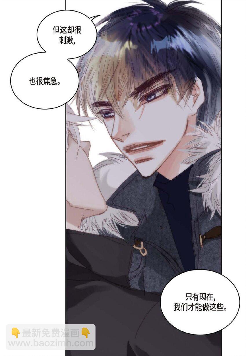 66 你不要放弃我(1/2)-第66话