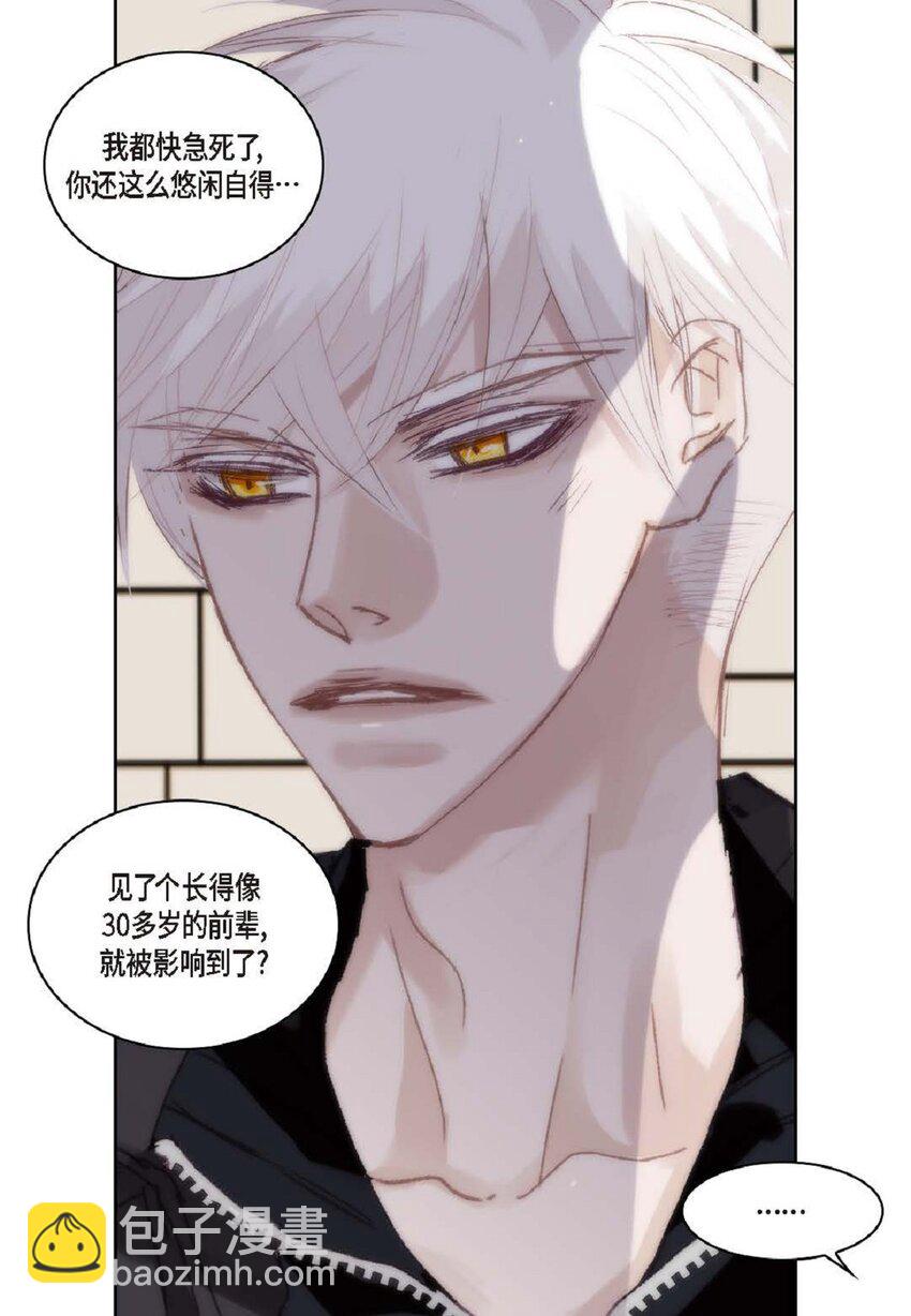 66 你不要放弃我(1/2)-第66话