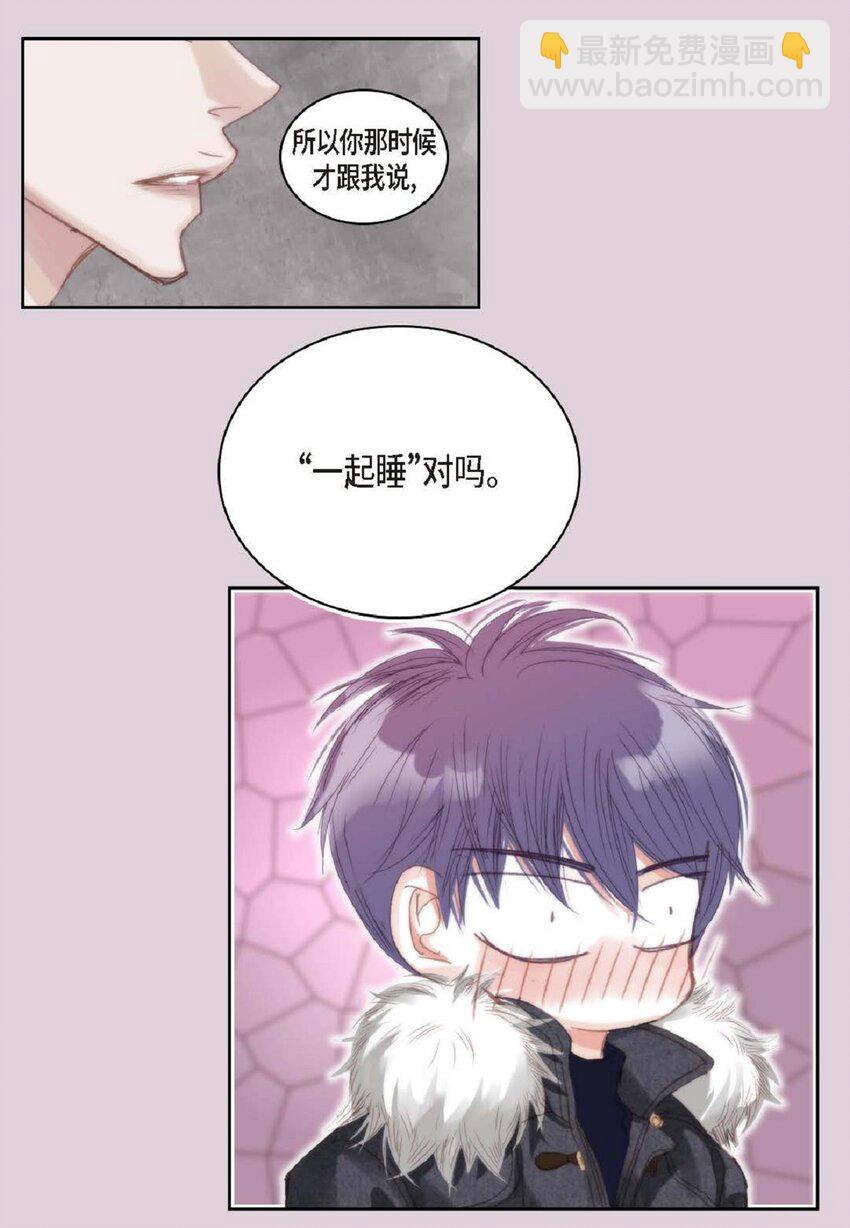 66 你不要放弃我(1/2)-第66话