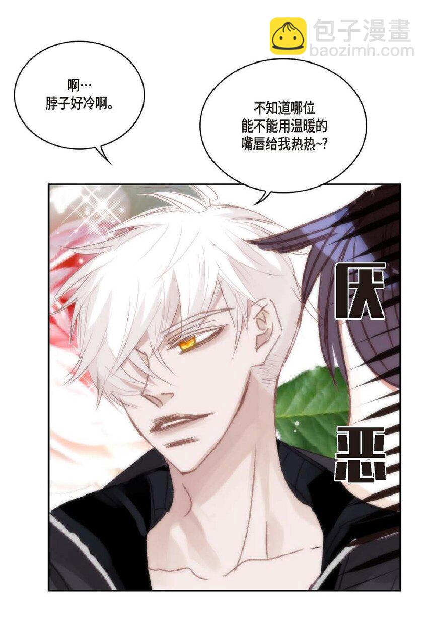 66 你不要放弃我(1/2)-第66话