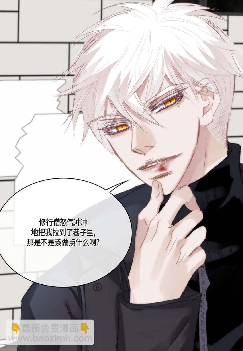 66 你不要放弃我(1/2)-第66话