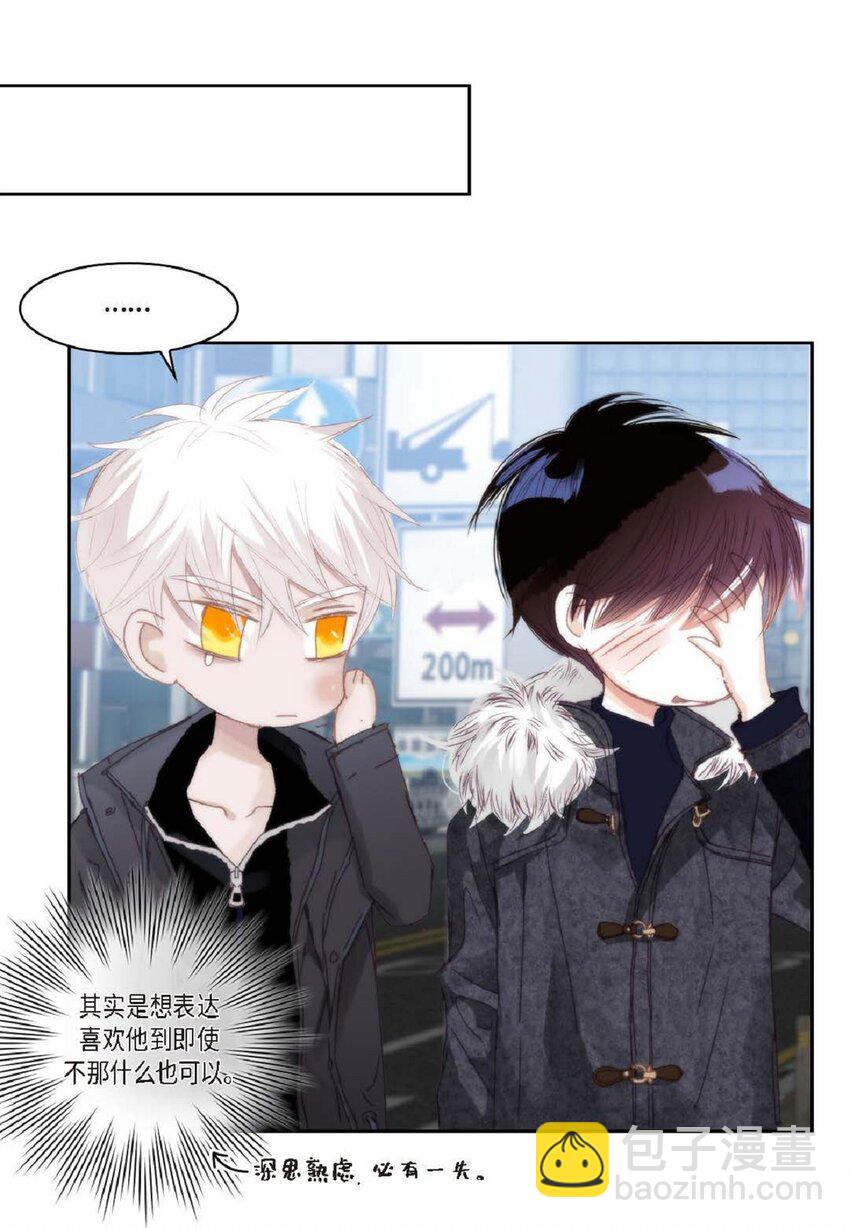 66 你不要放弃我(1/2)-第66话