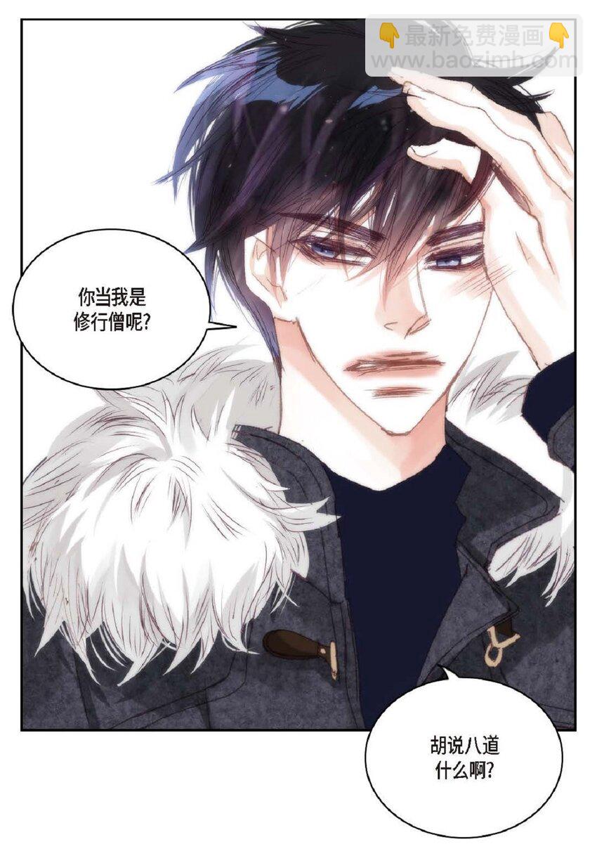 66 你不要放弃我(1/2)-第66话