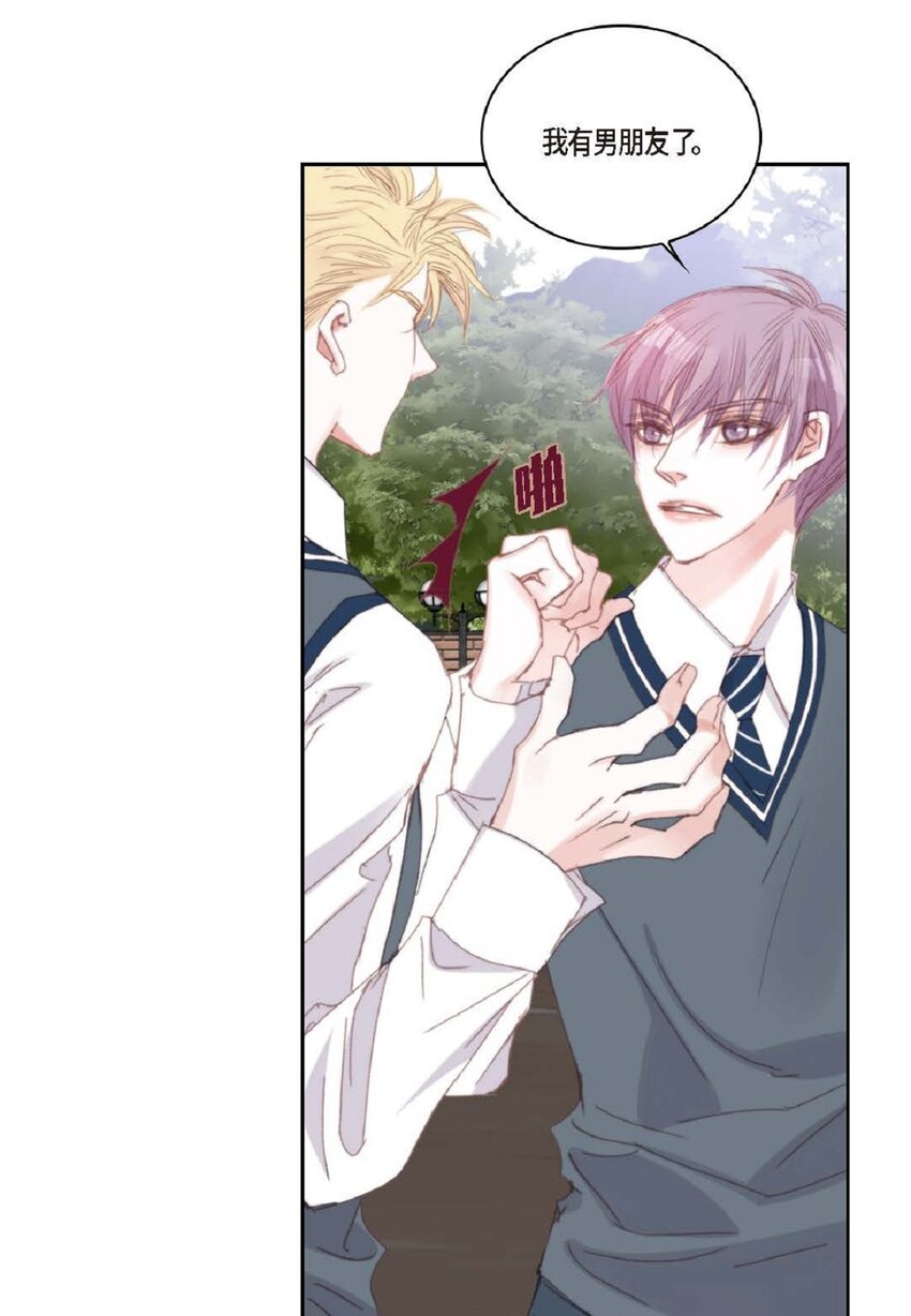 68 你有女朋友了？(1/2)-第68话