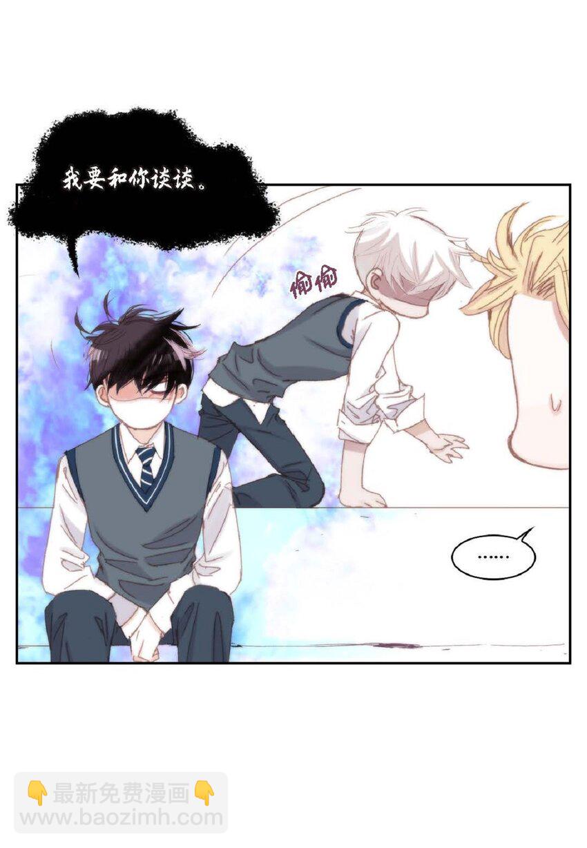 68 你有女朋友了？(1/2)-第68话