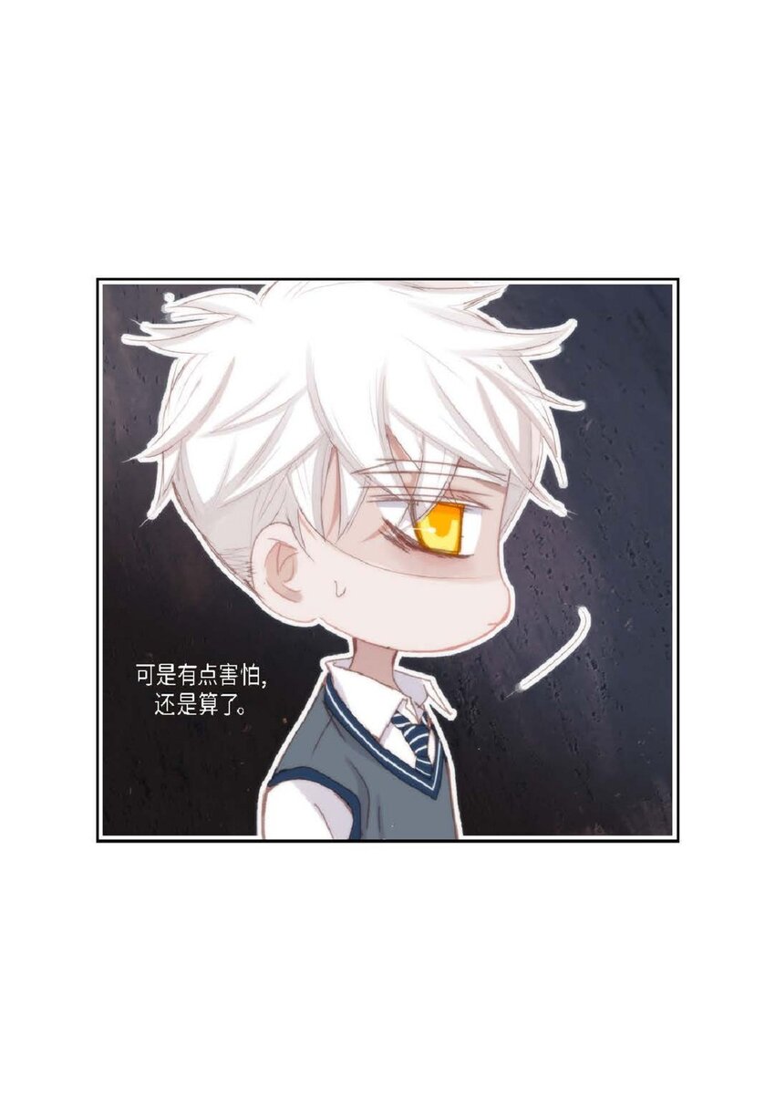 68 你有女朋友了？(1/2)-第68话