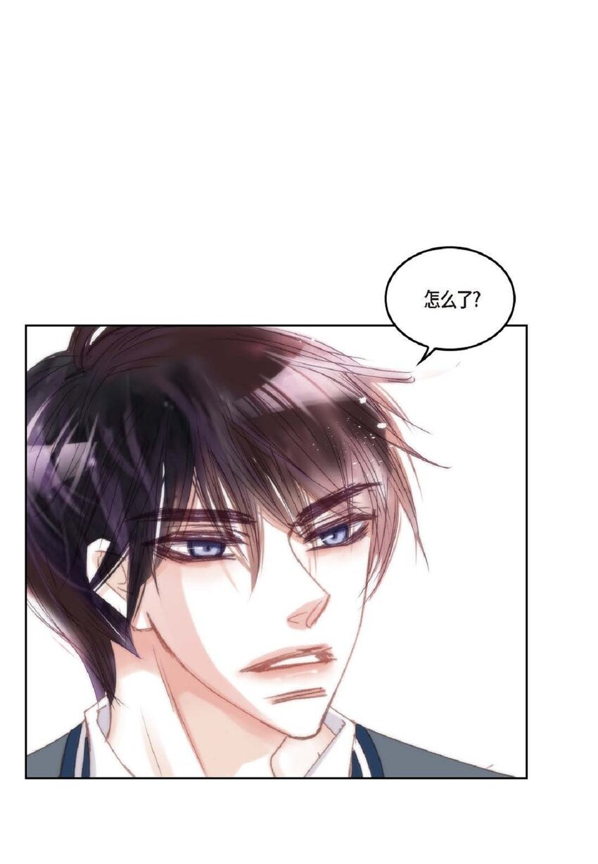 68 你有女朋友了？(1/2)-第68话