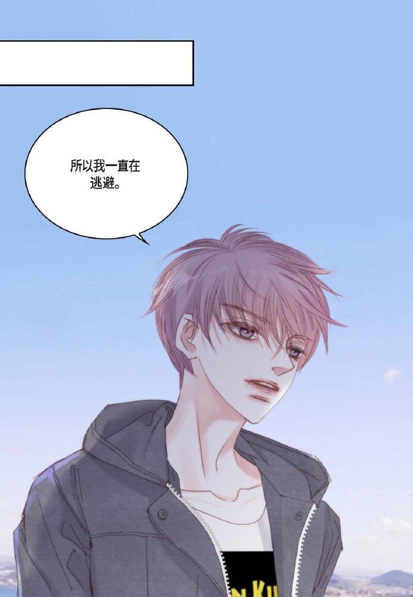 68 你有女朋友了？(1/2)-第68话