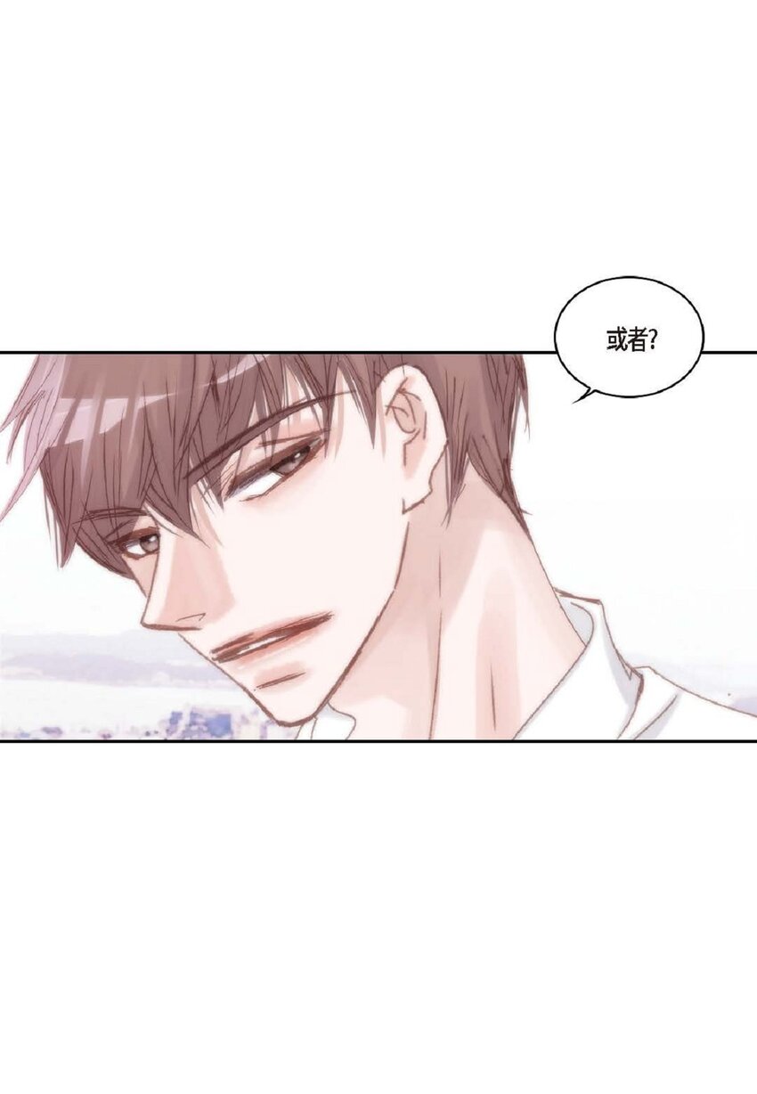 68 你有女朋友了？(1/2)-第68话