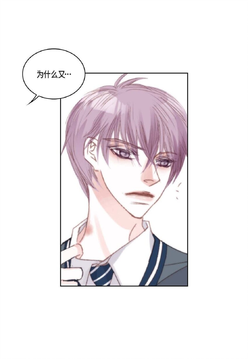 68 你有女朋友了？(1/2)-第68话