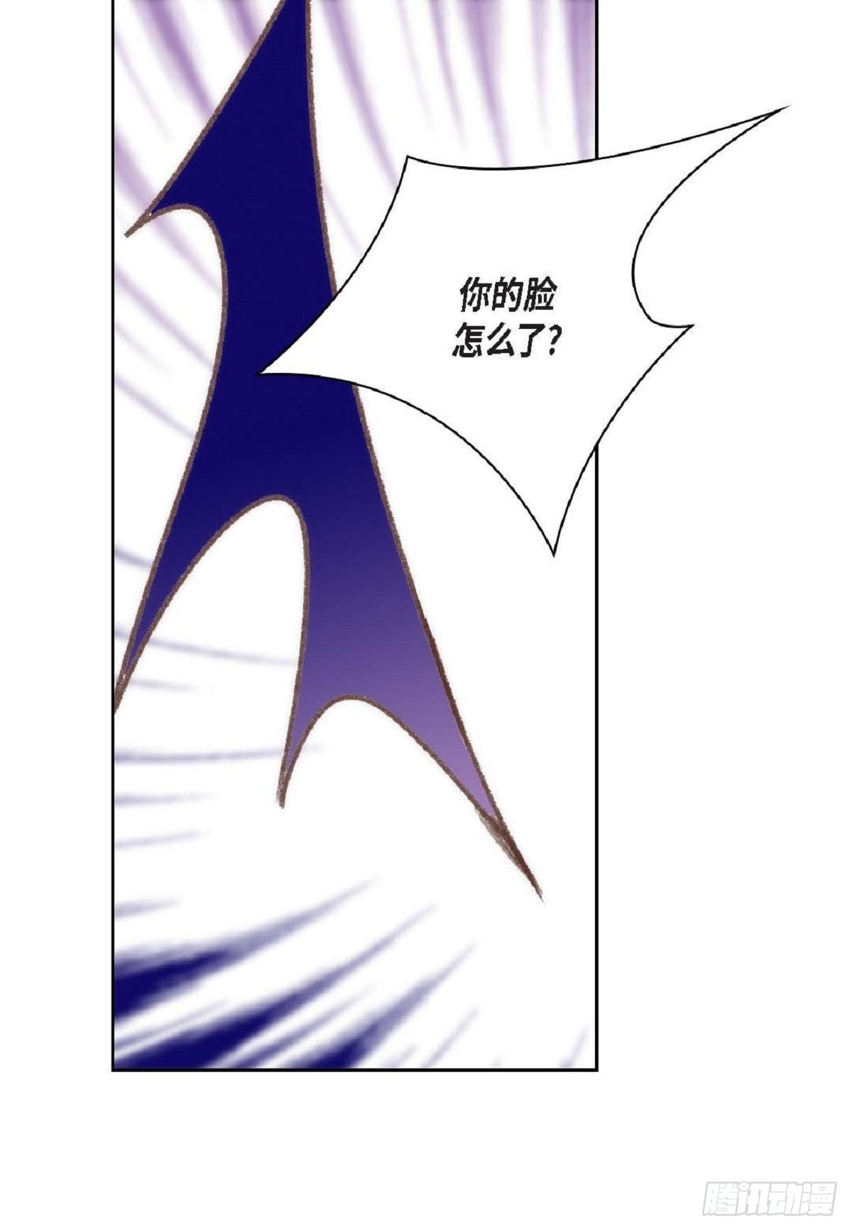 007.让你尝尝厉害-第8话