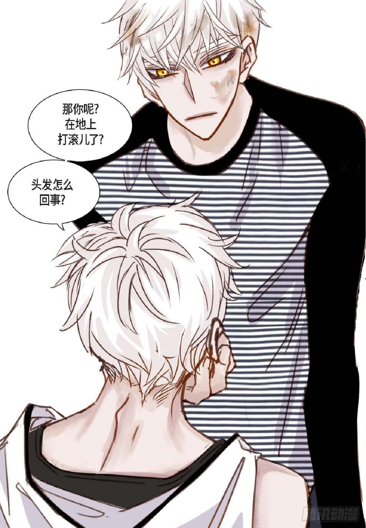 007.让你尝尝厉害-第8话