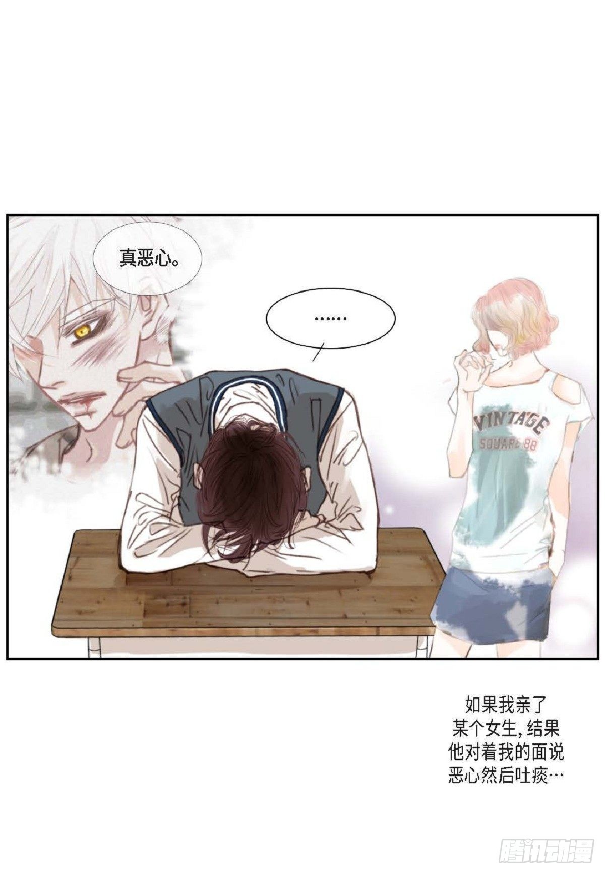 007.让你尝尝厉害-第8话