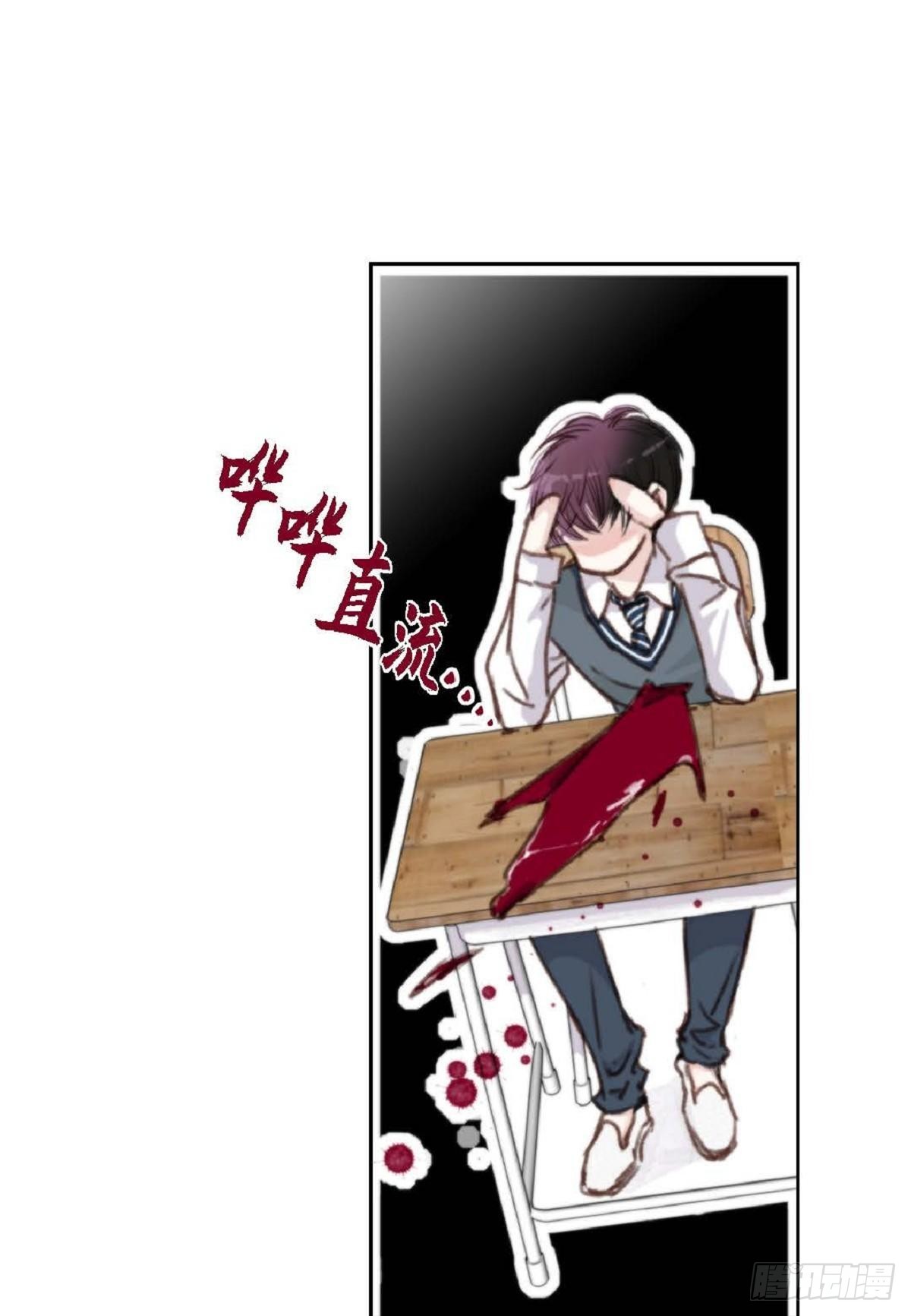 007.让你尝尝厉害-第8话