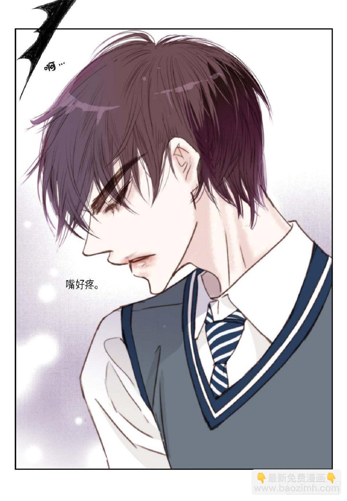 007.让你尝尝厉害-第8话