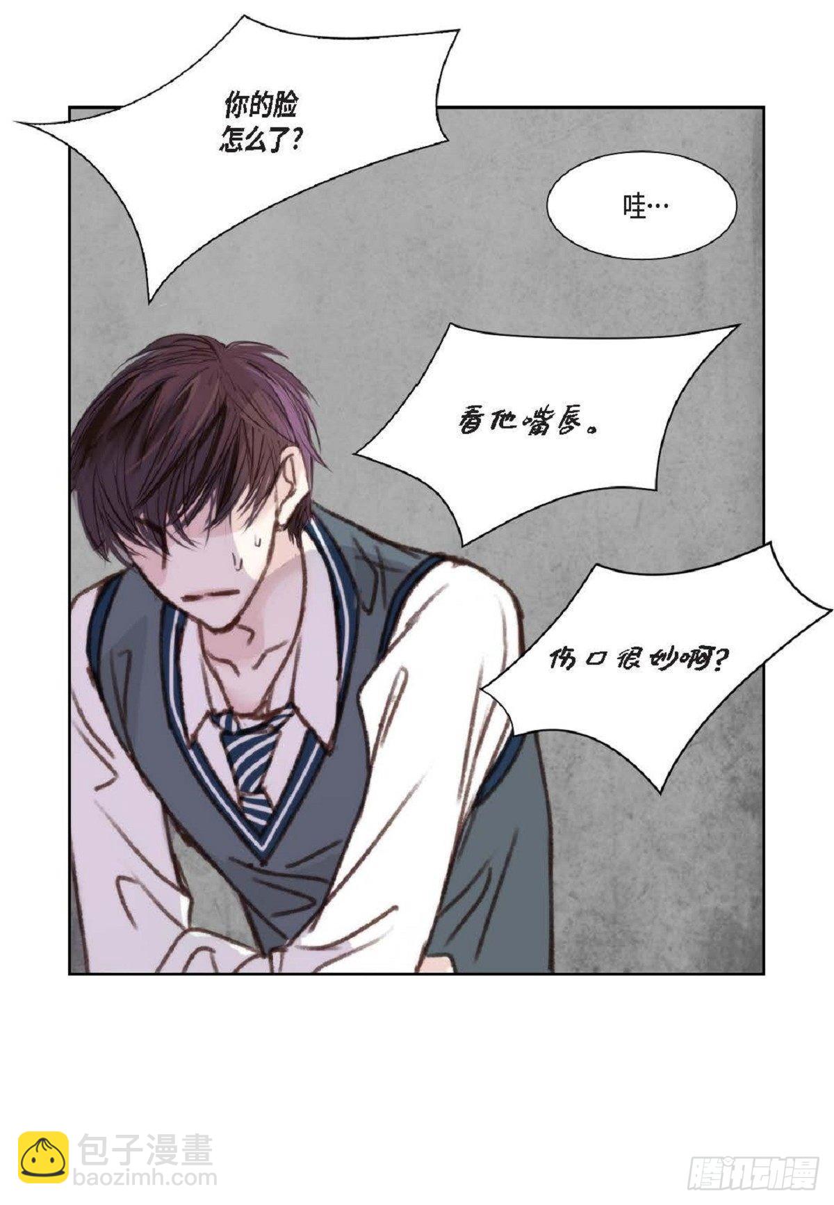 007.让你尝尝厉害-第8话