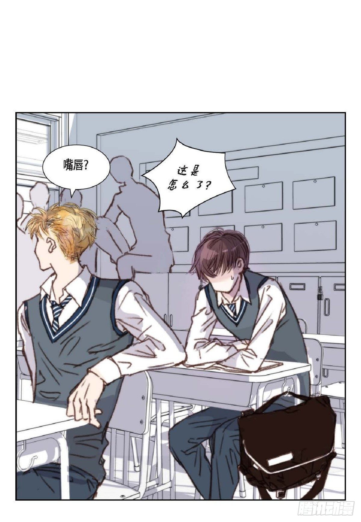 007.让你尝尝厉害-第8话