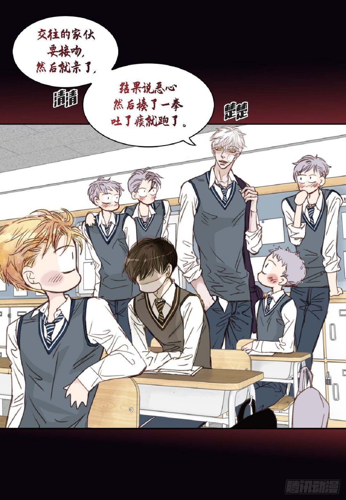 007.让你尝尝厉害-第8话