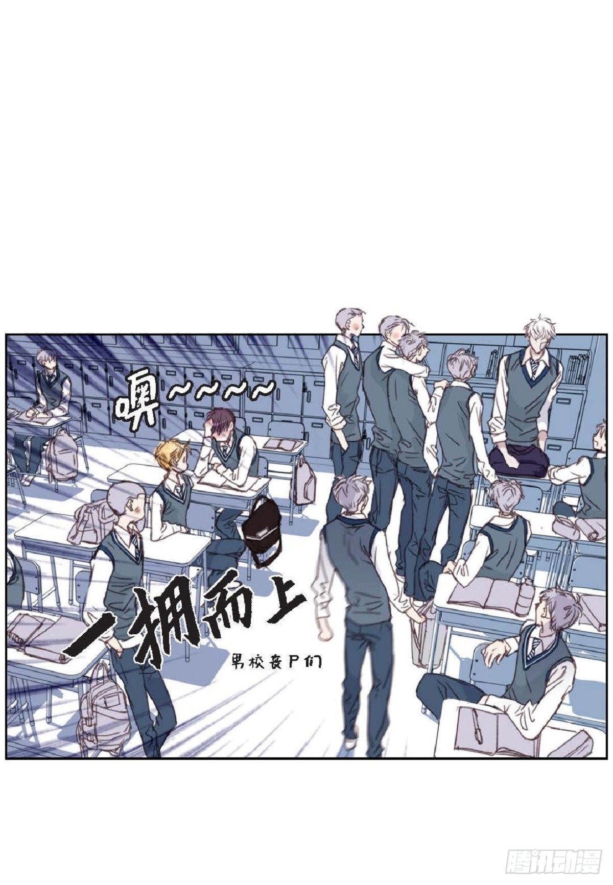 007.让你尝尝厉害-第8话