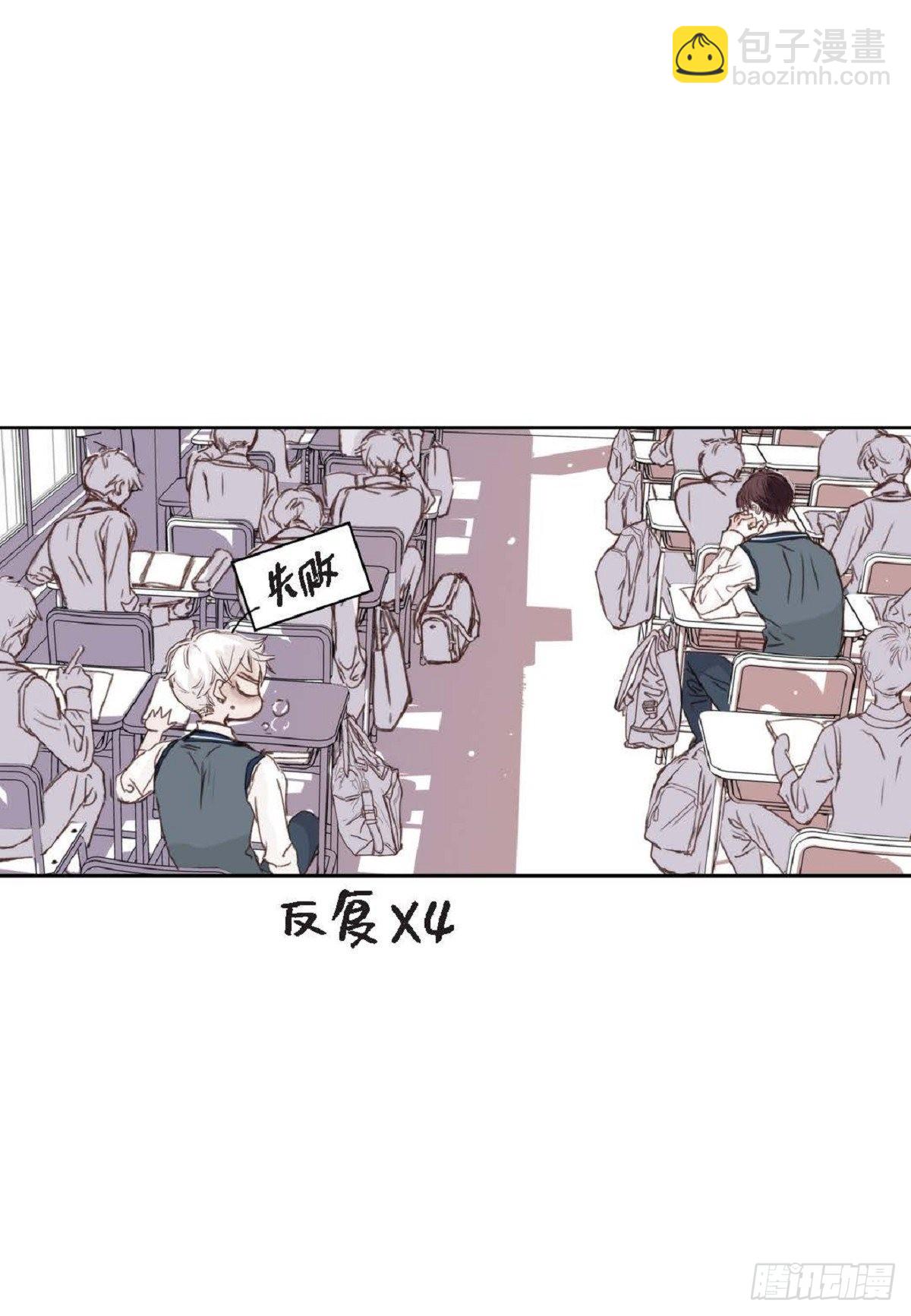 007.让你尝尝厉害-第8话