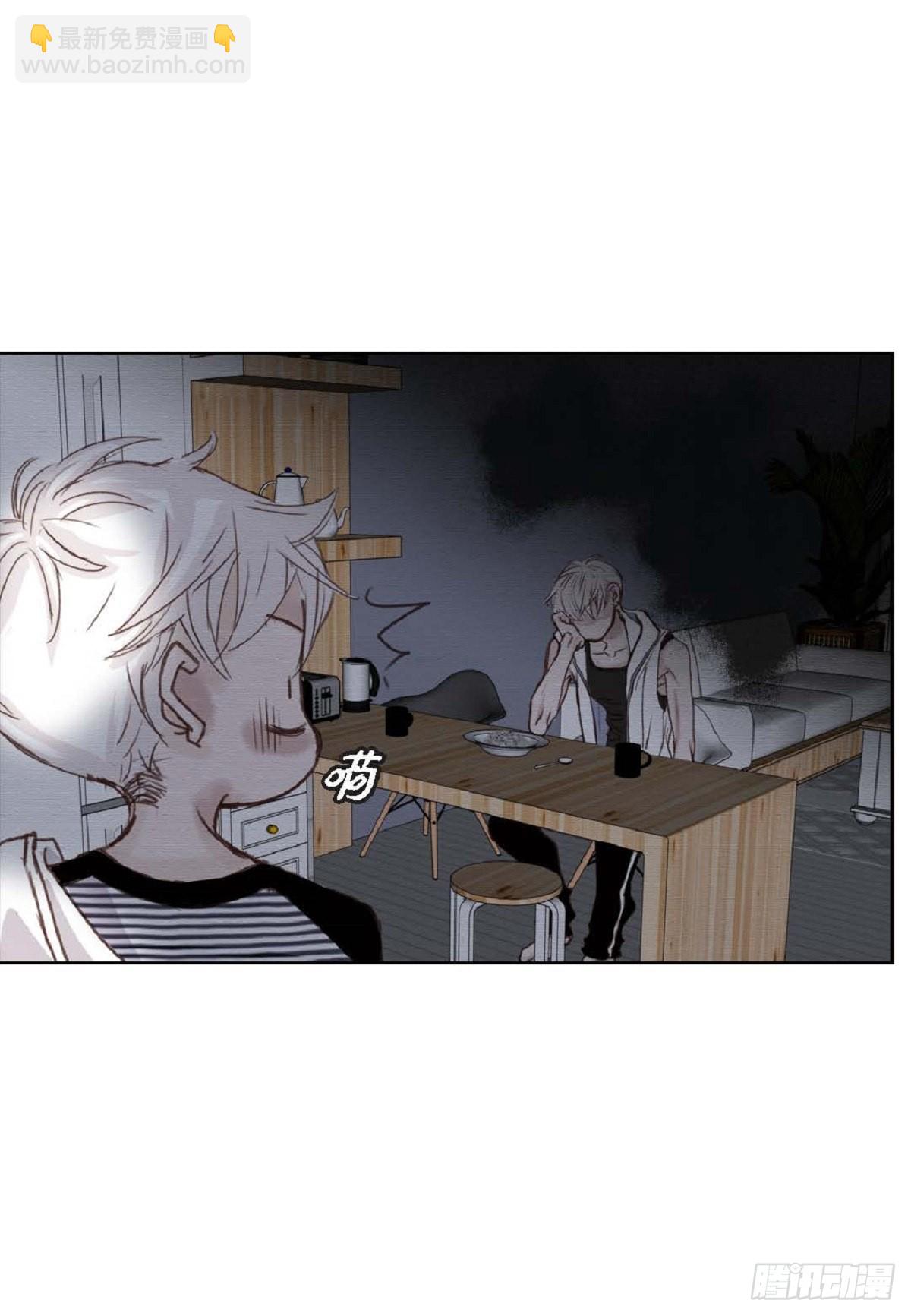 007.让你尝尝厉害-第8话