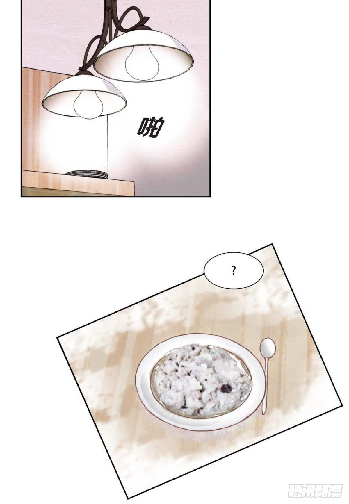 007.让你尝尝厉害-第8话