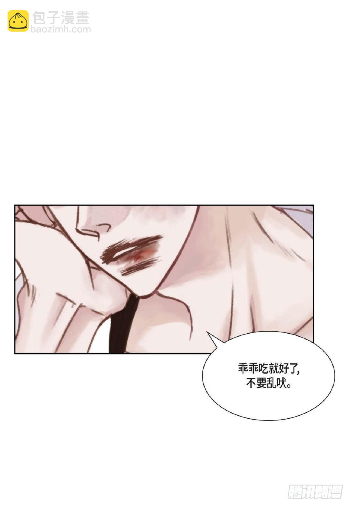 007.让你尝尝厉害-第8话