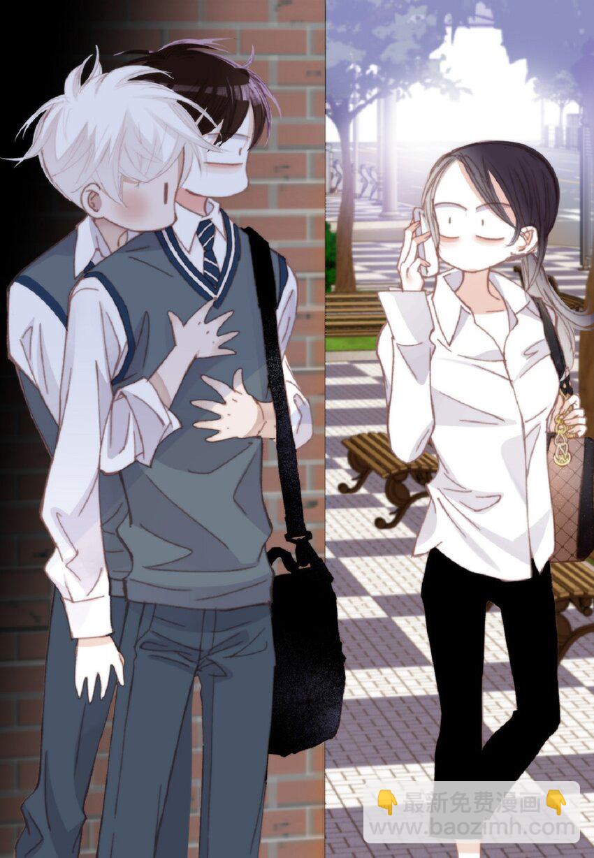 70 我好害怕！(1/2)-第70话