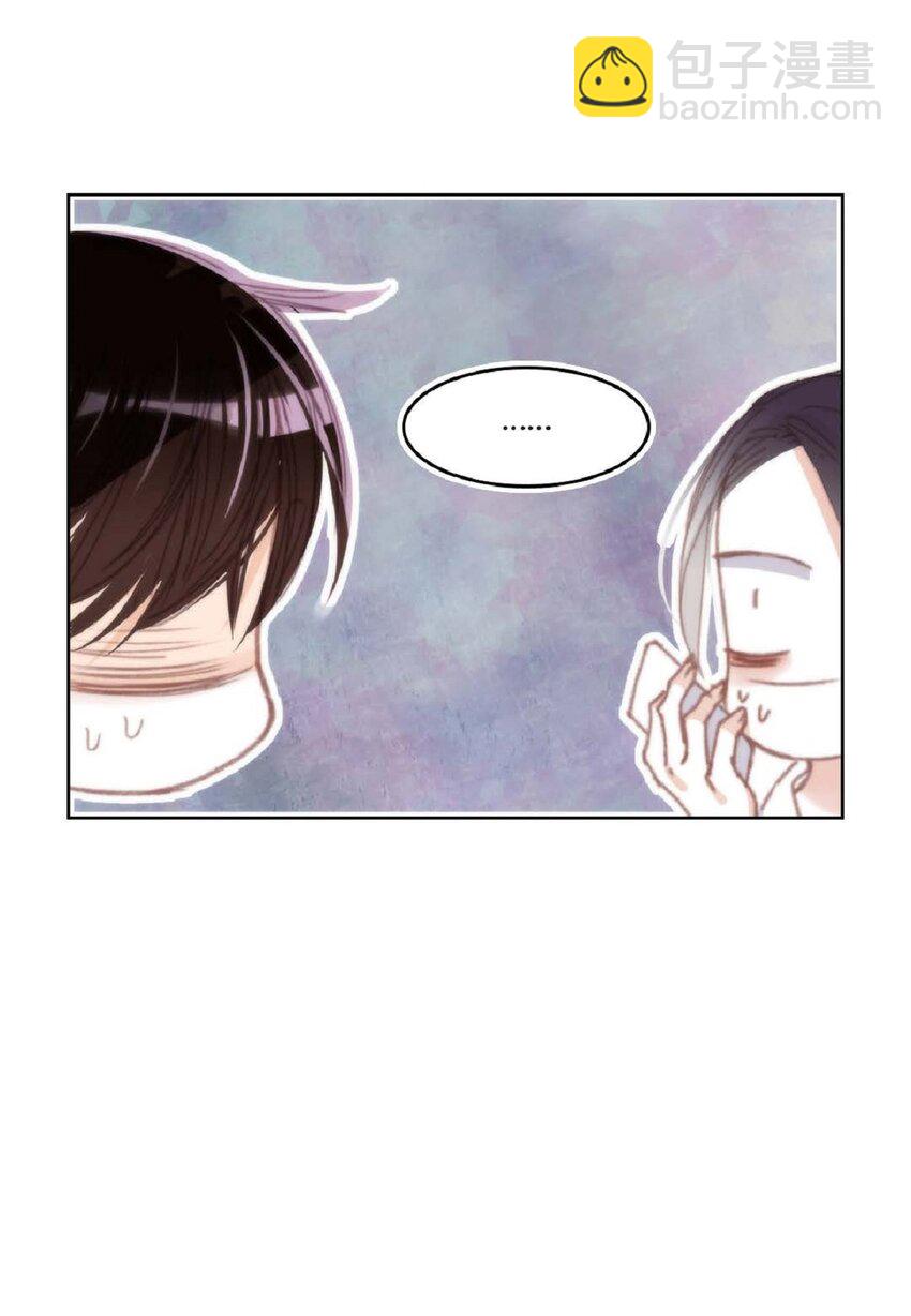 70 我好害怕！(1/2)-第70话