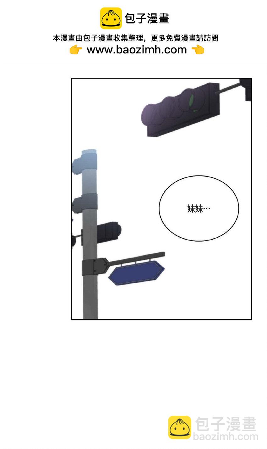 70 我好害怕！(1/2)-第70话