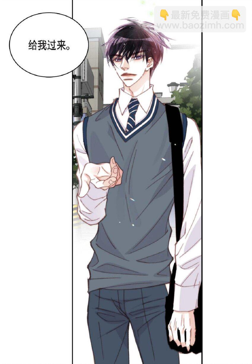 70 我好害怕！(1/2)-第70话