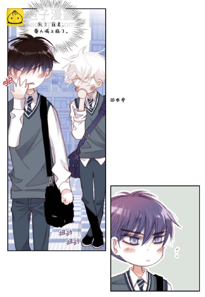 70 我好害怕！(1/2)-第70话