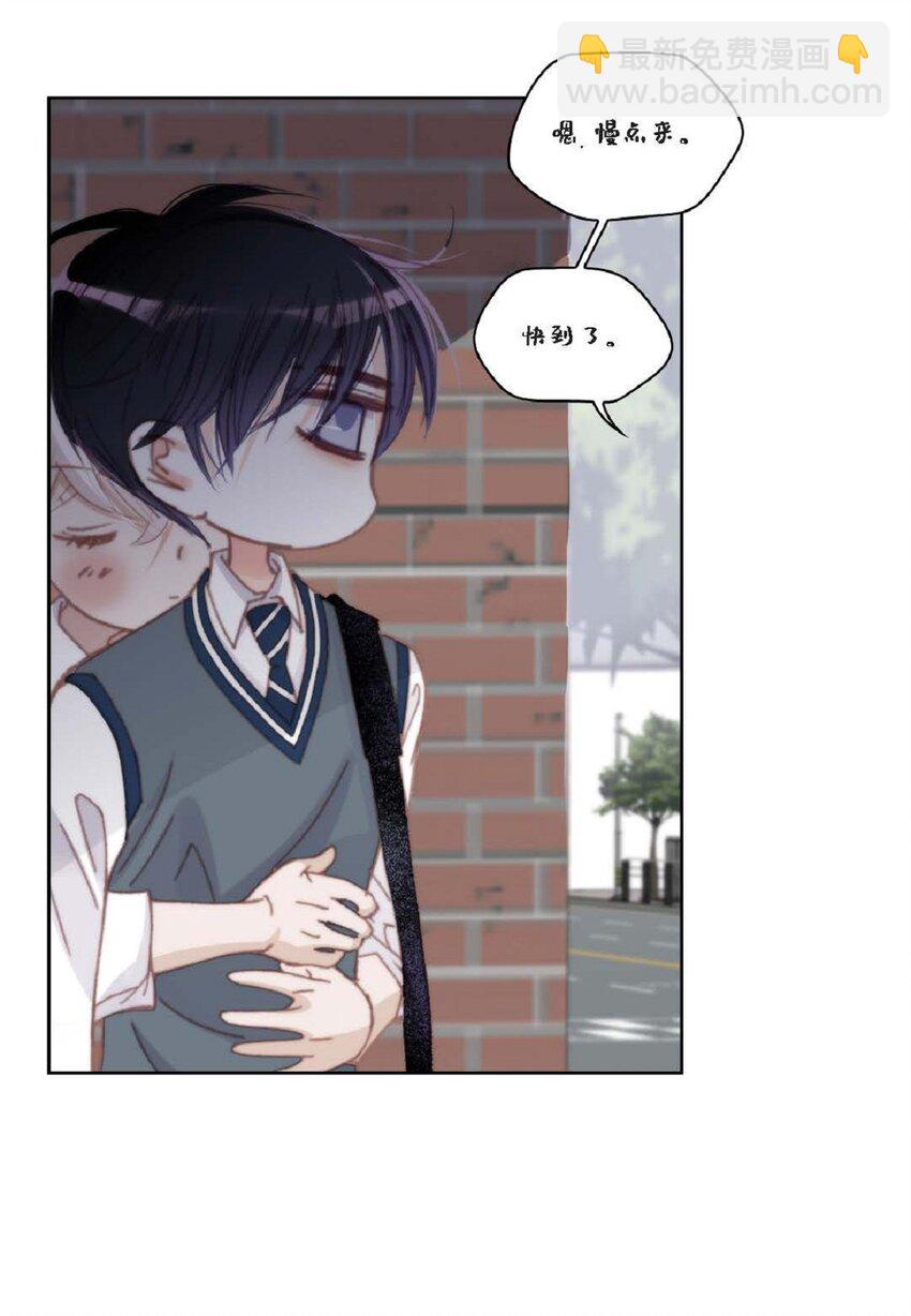 70 我好害怕！(1/2)-第70话