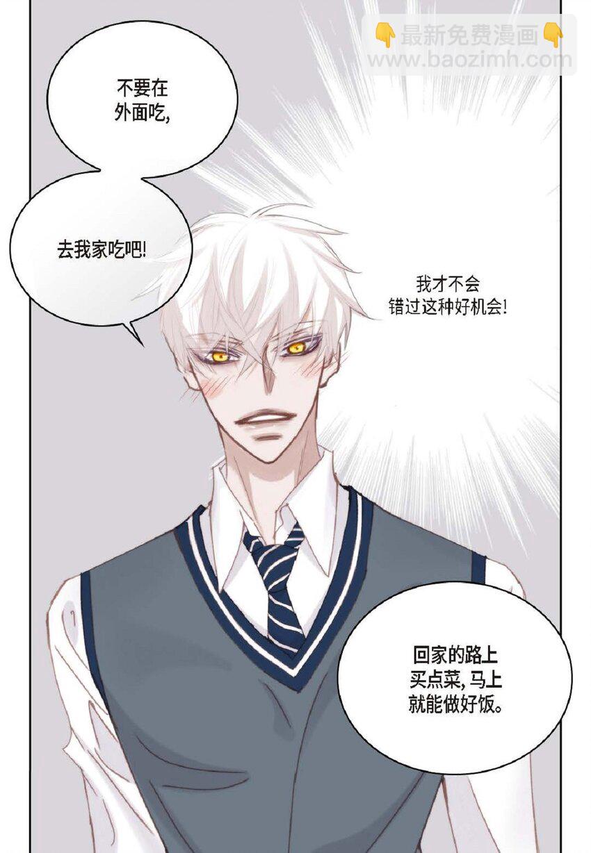 72 一起吃晚饭吧(1/2)-第72话