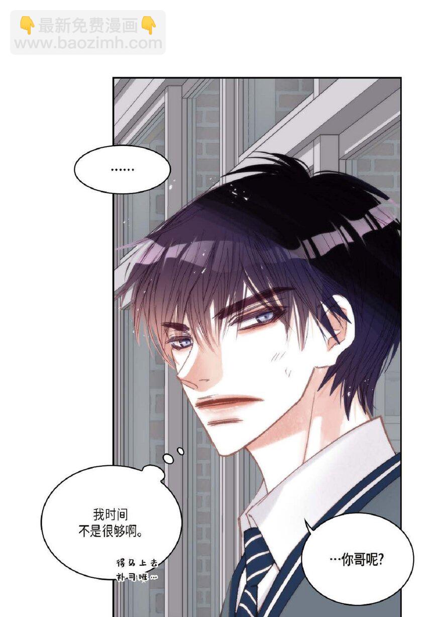 72 一起吃晚饭吧(1/2)-第72话