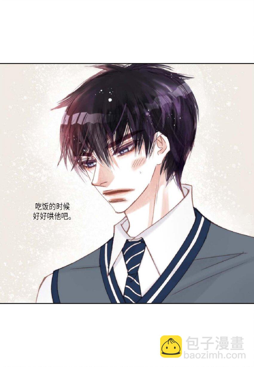 72 一起吃晚饭吧(1/2)-第72话