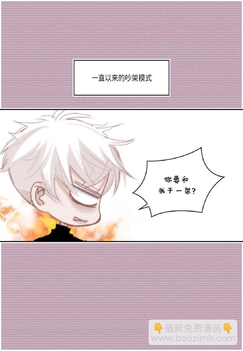 72 一起吃晚饭吧(1/2)-第72话