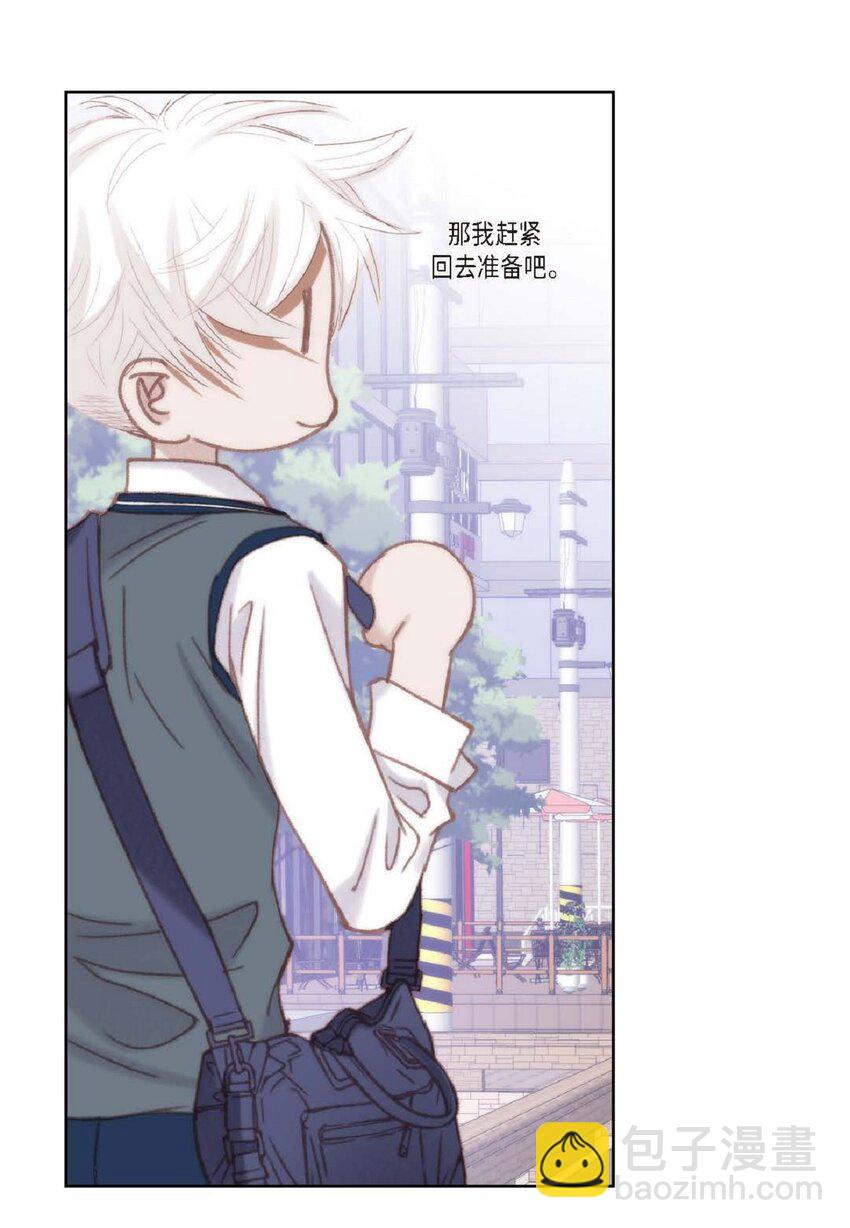 72 一起吃晚饭吧(1/2)-第72话