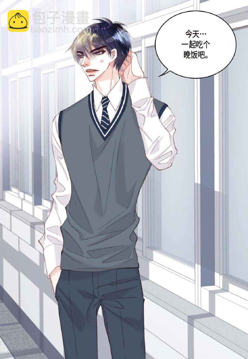 72 一起吃晚饭吧(1/2)-第72话
