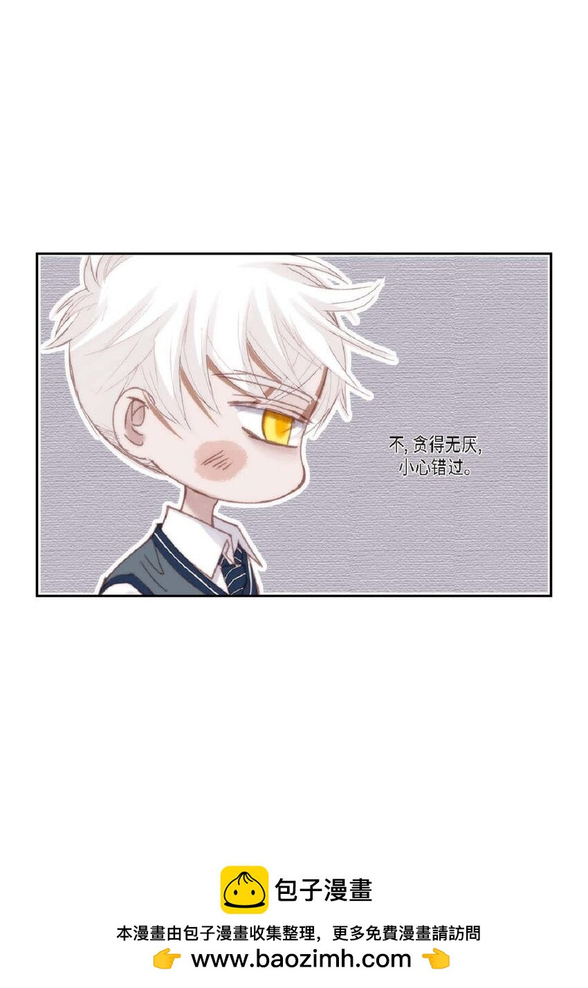 72 一起吃晚饭吧(1/2)-第72话