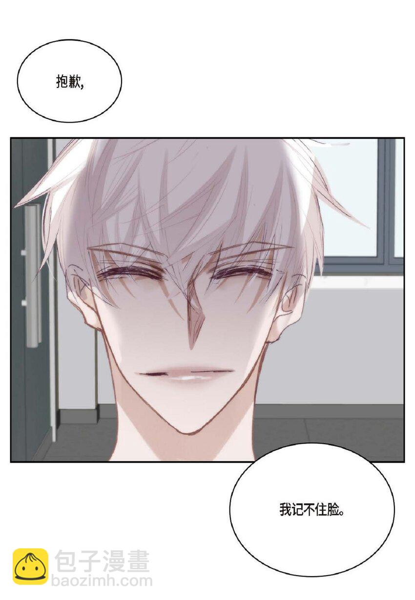 74 你真的不认识我吗？(1/2)-第74话