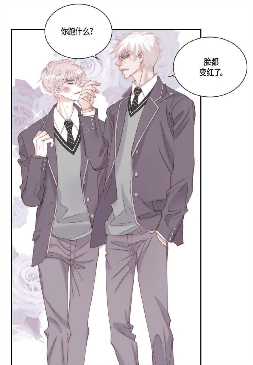 74 你真的不认识我吗？(1/2)-第74话