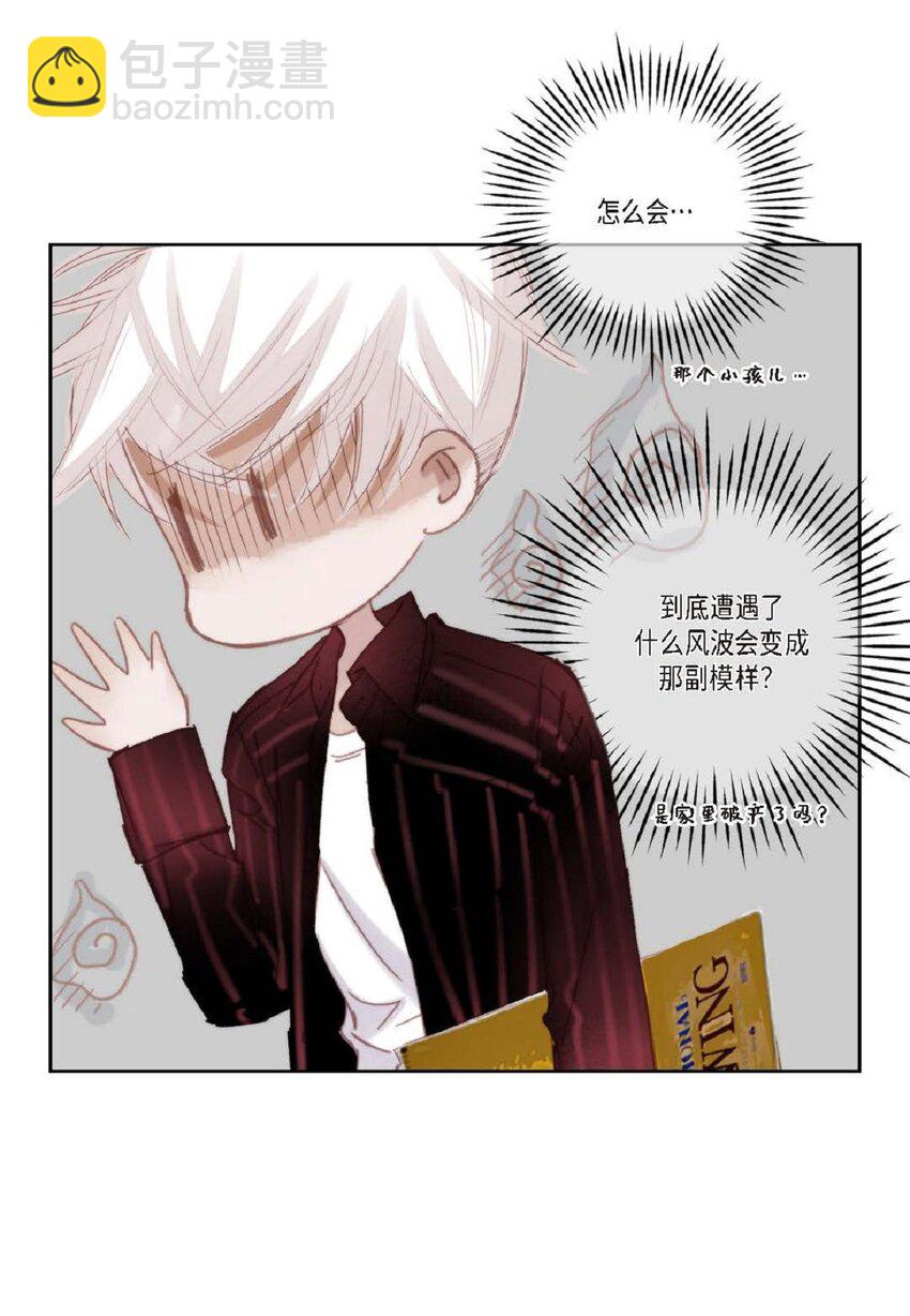 74 你真的不认识我吗？(1/2)-第74话