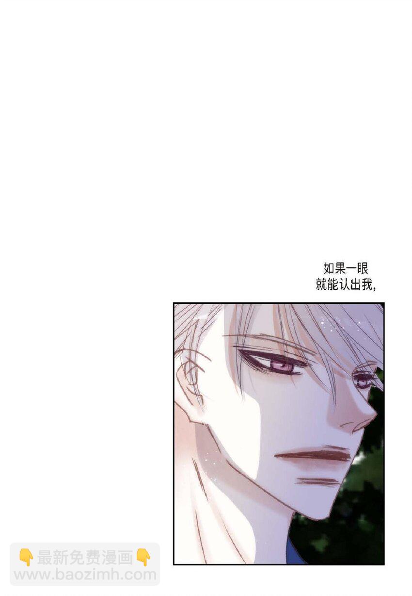 74 你真的不认识我吗？(1/2)-第74话