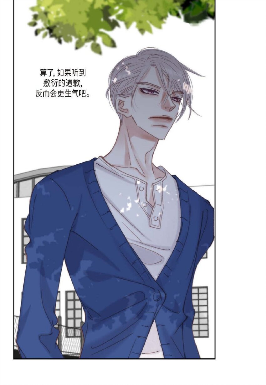 74 你真的不认识我吗？(1/2)-第74话