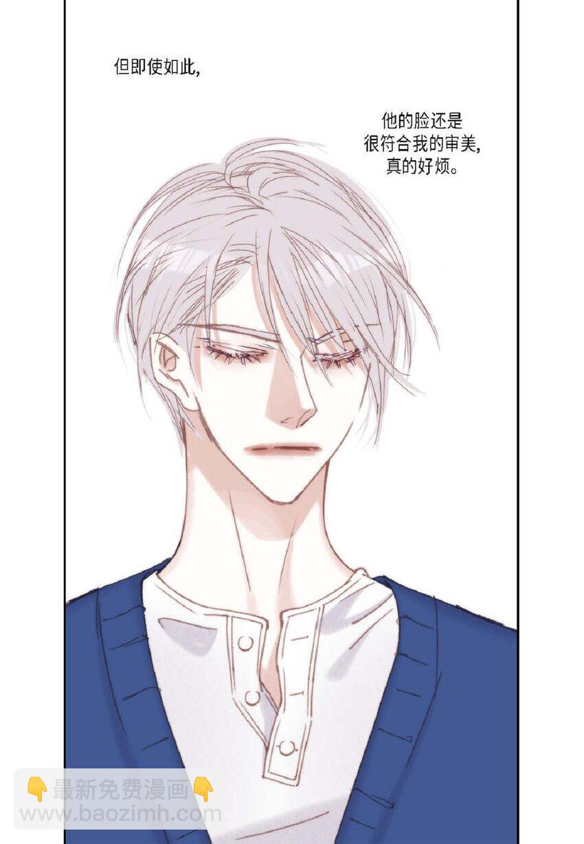 74 你真的不认识我吗？(1/2)-第74话