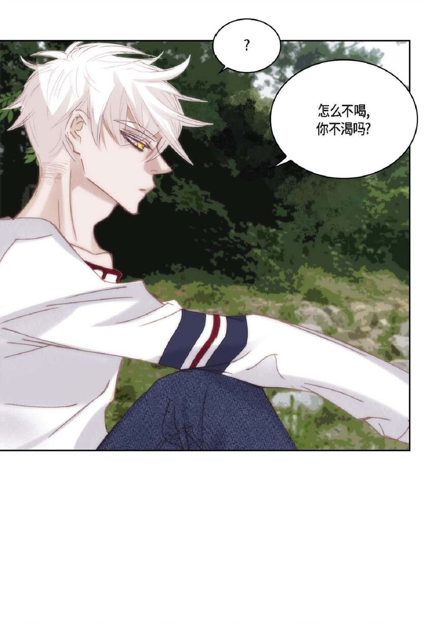 76 你想起我了？(1/3)-第76话